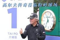 连冠游行于