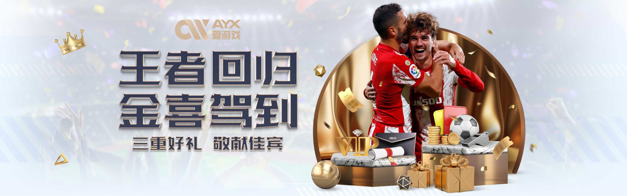 从小关注并
